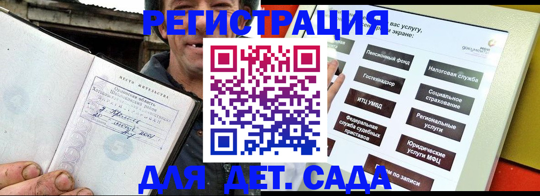 прописка законно в Нефтеюганске